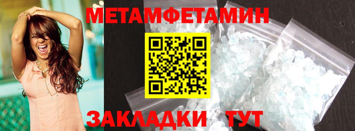 АМФЕТАМИН  Амфетамин  Вход с VPN  Лиски  АМФЕТАМИН Розовый 