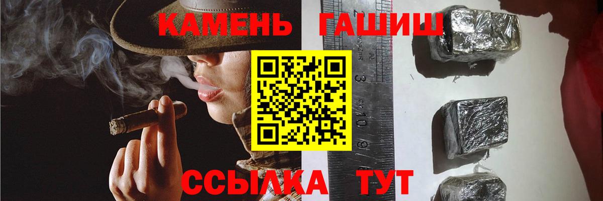 ГАШИШ индика сатива Лиски