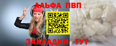 кристаллы Бугуруслан