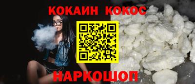 бутират Будённовск