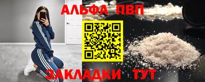 бутират Будённовск