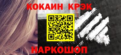 бутират Будённовск