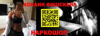 кристаллы Бугуруслан