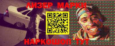 кристаллы Бугуруслан
