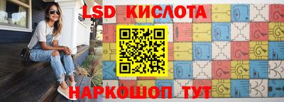 кристаллы Бугуруслан