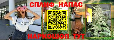 прущая мука Бузулук