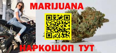 кристаллы Бугуруслан