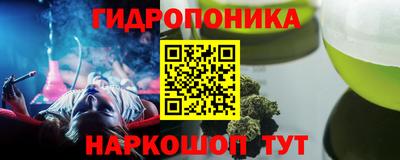 кристаллы Бугуруслан