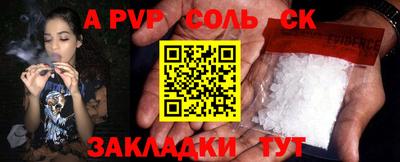 бутират Будённовск