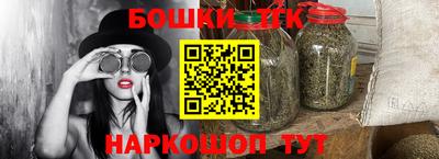кристаллы Бугуруслан