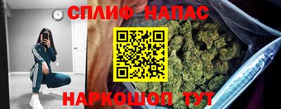 прущая мука Бузулук