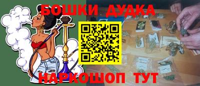 бутират Будённовск