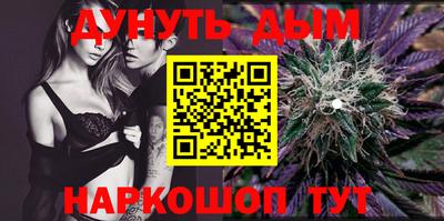 кристаллы Бугуруслан