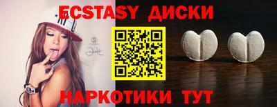 кристаллы Бугуруслан