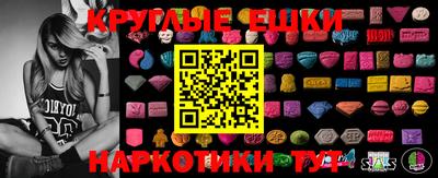 бутират Будённовск