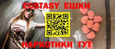 кристаллы Бугуруслан