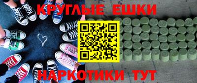 кристаллы Бугуруслан