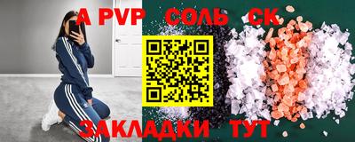 бутират Будённовск