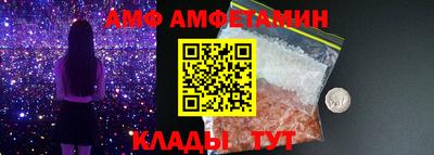 кристаллы Бугуруслан