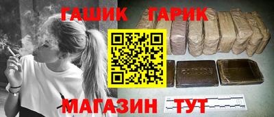 бутират Будённовск