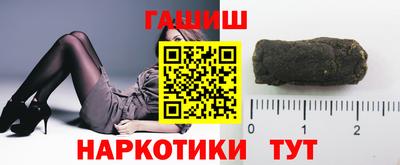 бутират Будённовск