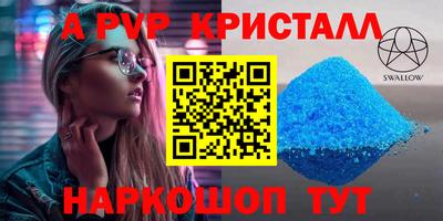 бутират Будённовск