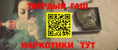 бутират Будённовск