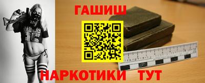 бутират Будённовск