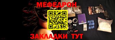 кристаллы Бугуруслан