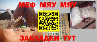 прущая мука Бузулук