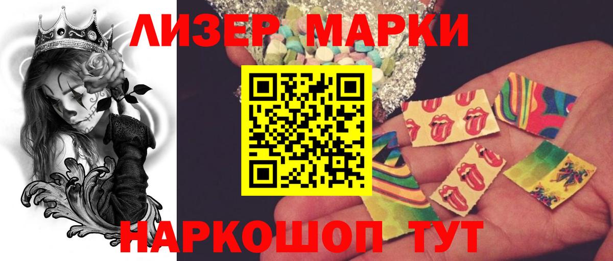Лсд 25 экстази кислота Лиски