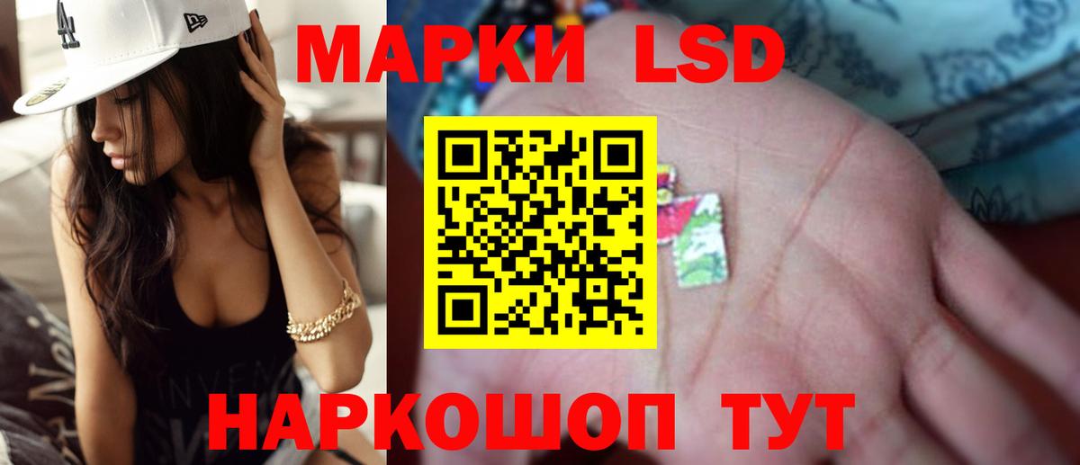 Лиски  LSD-25 экстази кислота  ЛСД экстази  Вход с VPN 
