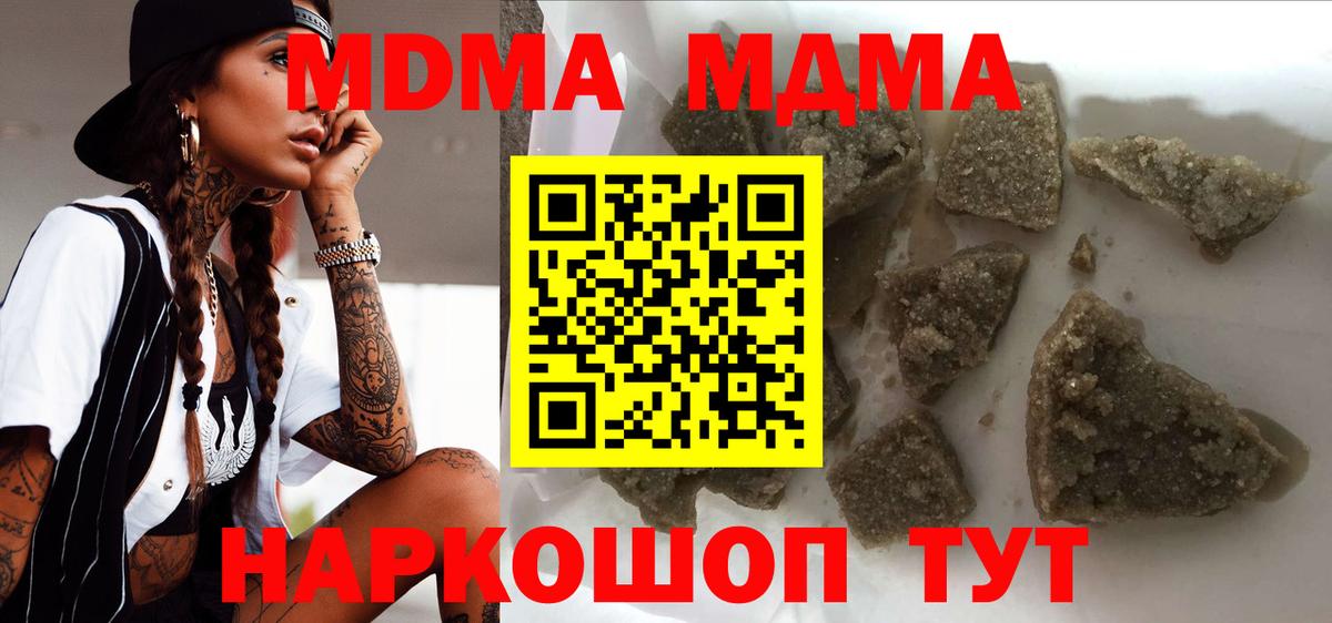 MDMA VHQ Лиски