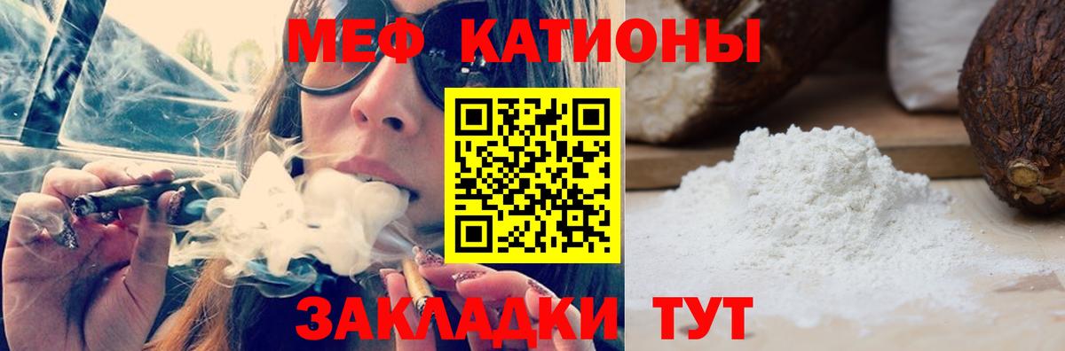 МЕФ мука Лиски
