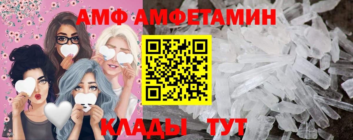Метамфетамин Декстрометамфетамин 99.9%  Вход с VPN  Лиски 