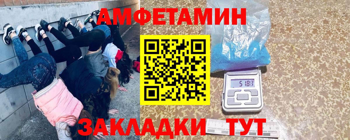 Метамфетамин Methamphetamine Лиски