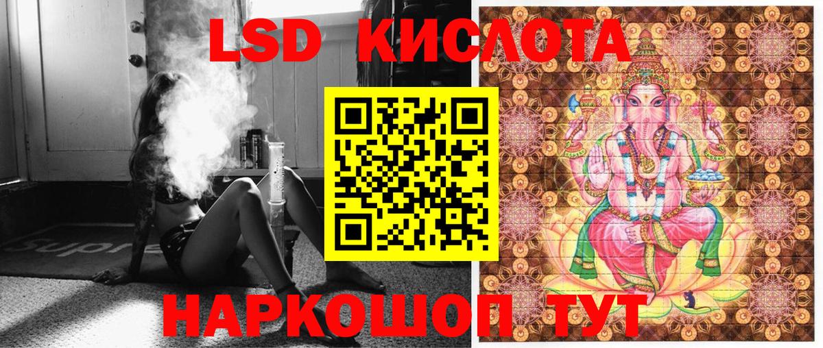 Лиски  Марки NBOMe 1,5мг  Вход с VPN 