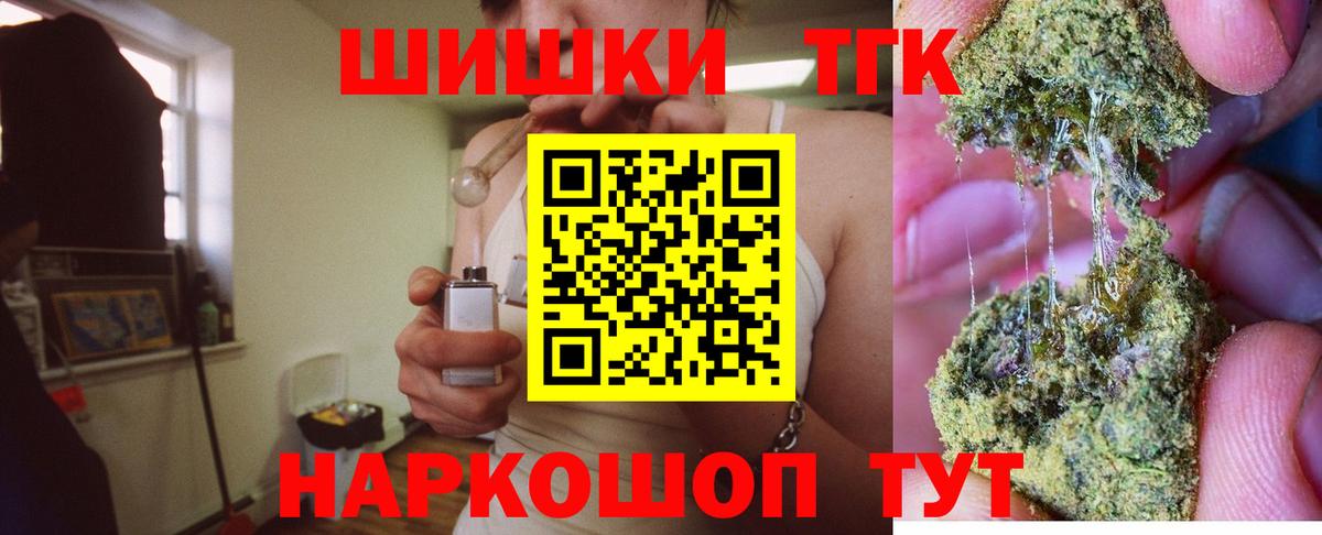 Лиски  Каннабис VHQ  Конопля White Widow  Шишки марихуана гибрид  МАРИХУАНА гибрид  Вход с VPN 